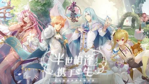 女妖怪奇幻之旅，免费原创短剧