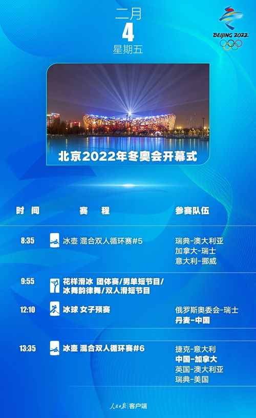 免费观看二九短剧，十一集精彩剧情深度解析指南
