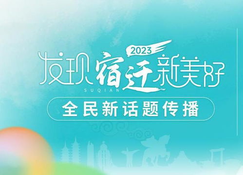 遇见你，开启免费短剧新篇章——精彩之旅等你开启