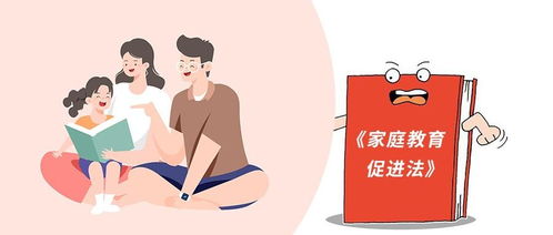 免费观看，网络时代的家庭情感短剧父母被打