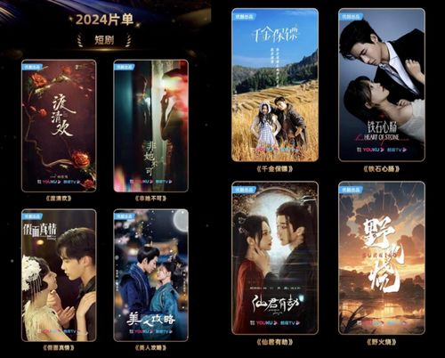 短剧大夏战神，免费观看的魅力与价值所在