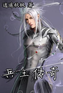 都市兵王，热血传奇免费短剧