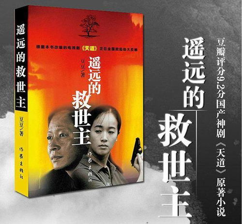 叛逆人生，一部免费在线观看的短剧探索之旅