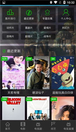 热门短剧影视免费观看指南，无限精彩等你探索