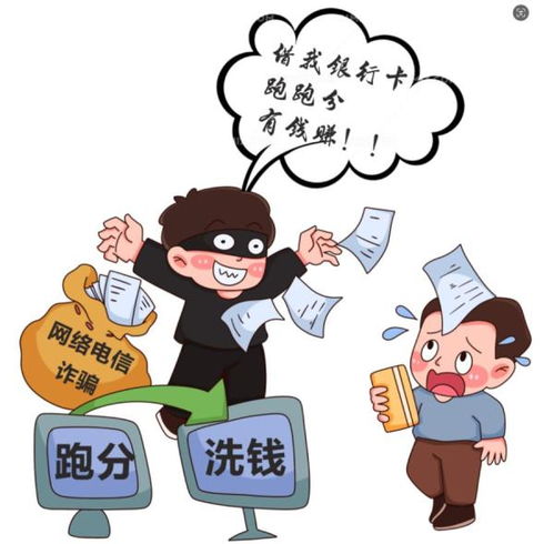 免费观看反诈系列短剧，守护你的财产安全！