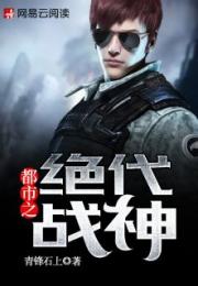 战神奶奶，免费观看全集的精彩短剧