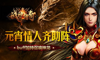 至尊神龙归来经典短剧免费观看，重温传奇魅力