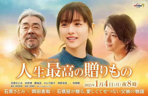 爱的轨迹，一部免费观看的短剧