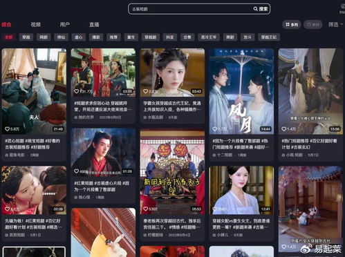 云夏短剧全集免费观看，探索影视新潮流的绝佳选择