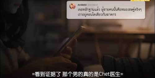 短剧揭秘，诡异邻居全集免费观看