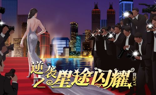 免费观看的精彩人生模拟短剧世界