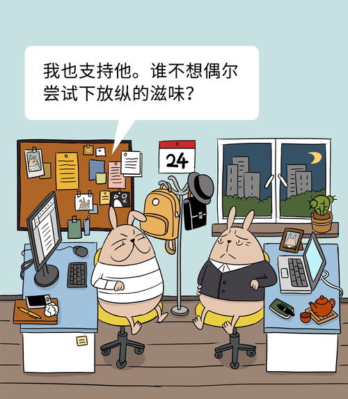 富人装穷，短剧免费观看与深度解析