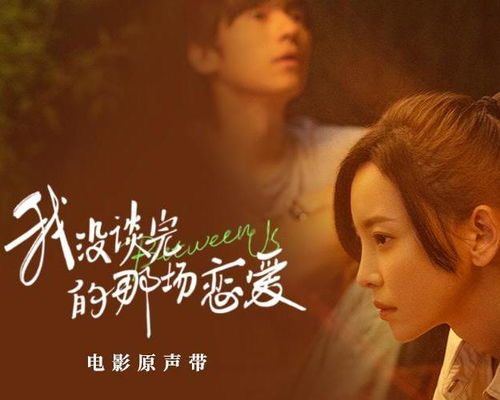悲情之歌，免费观看短剧悲催爱情