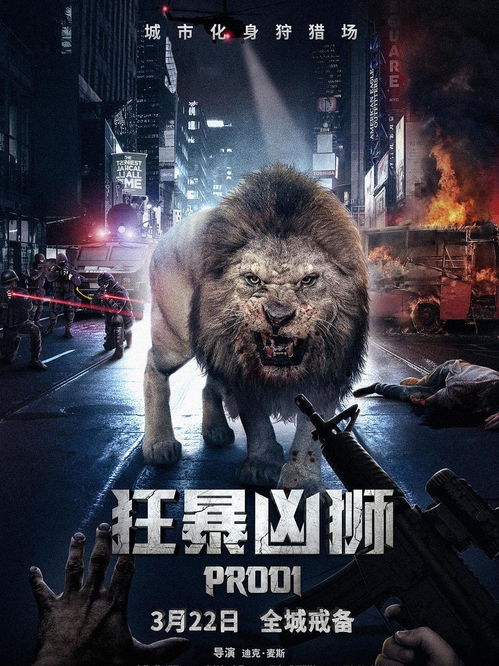 你好狼先生，免费短剧