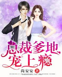 退婚总裁，免费观看全集短剧的精彩世界