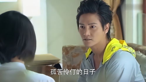 女孩寻亲记，找回失散多年的哥哥