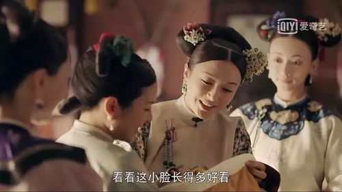 王妃逃跑记，视觉与情感的盛宴