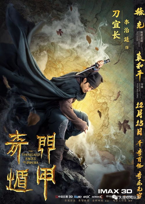 隐世归来，免费观影的独特体验