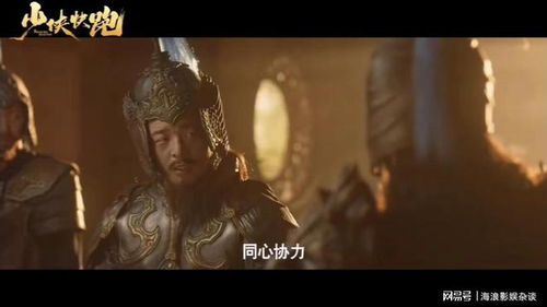 天命侯爷，一部引人入胜的短剧