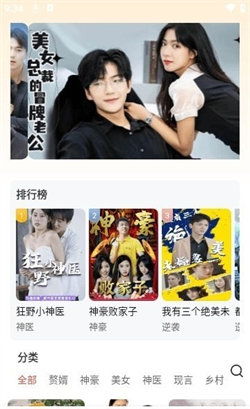 免费观看热门短剧网剧的便捷途径