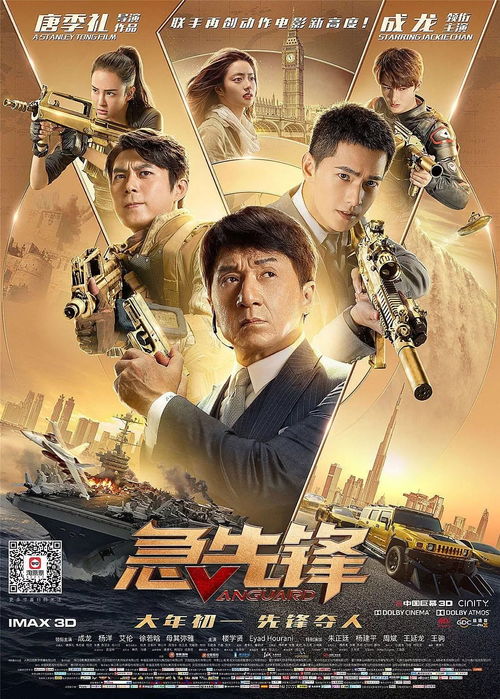 免费观看大军影视短剧，在线观看的魅力与体验