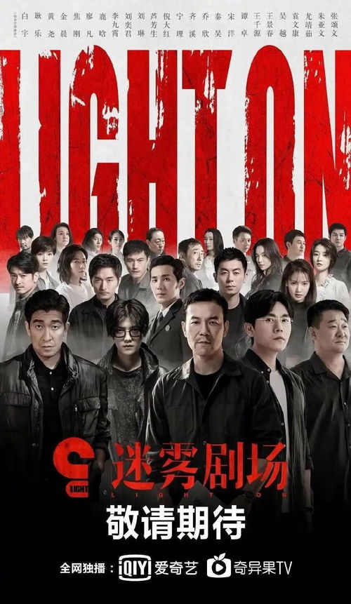 实力演员短剧免费在线观看，新时代的观影新体验