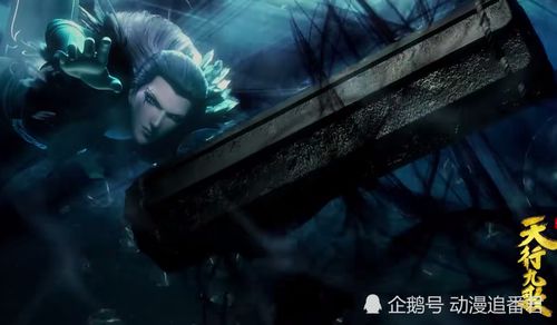 苍龙现世，免费短剧