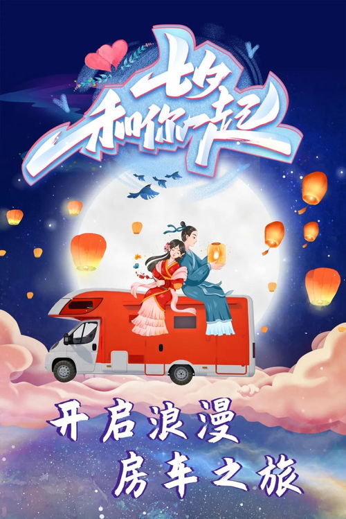 福仔情侣短剧，免费观看，甜蜜浪漫的观影之旅