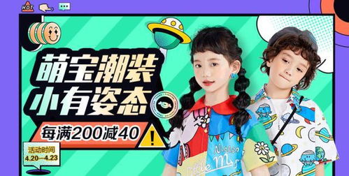 萌宝短剧免费看，生活甜蜜加倍！
