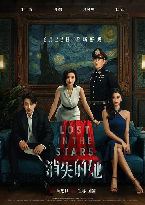 免费观看，魅力之旅的惊喜悬疑短剧体验