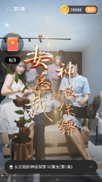 警察爸爸短剧免费观看全集