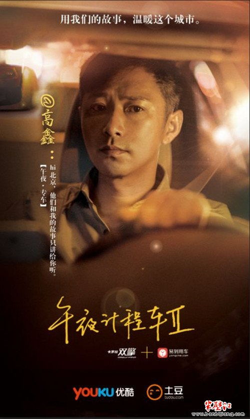夜莺的魅力，免费观看的天娇短剧之夜