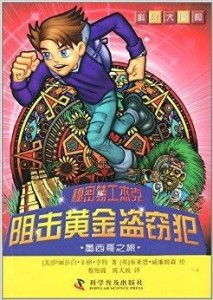 奇门异士，神秘短剧的魅力之旅