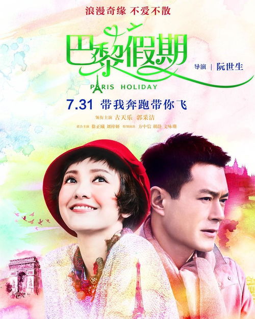 免费在线观看，恋情之魅力绽放的剧情短剧