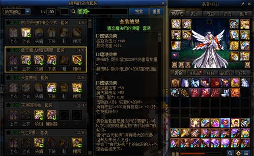 深渊中的爱——免费观看短剧