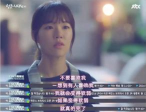 错爱，情感世界的深度探索短剧免费观看