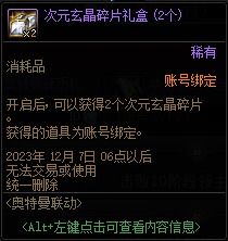 暗黑荣耀，免费观看指南