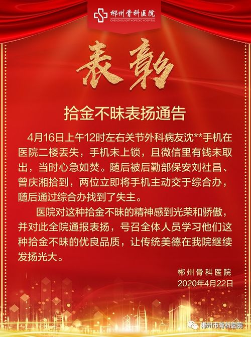 爱的通告，温暖人心的短剧免费欣赏
