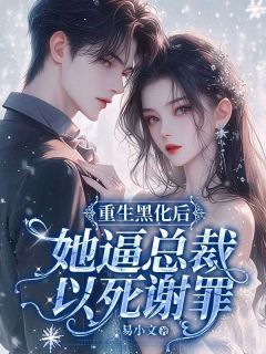 皇家赘婿，一部引人入胜的短剧