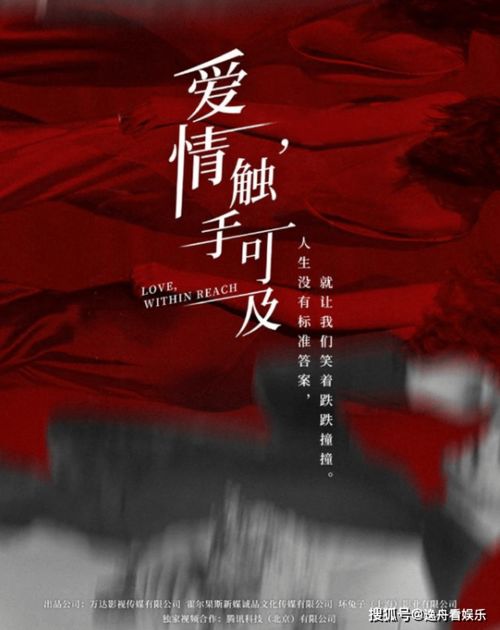 免费观看，情感告白小说短剧，触手可及的情感故事
