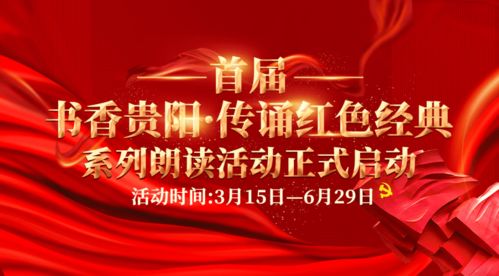 信念之光，爱国短剧的魅力与价值