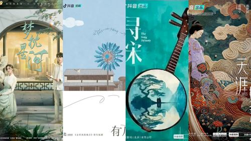 失控之旅，31集短剧的精彩世界免费观看