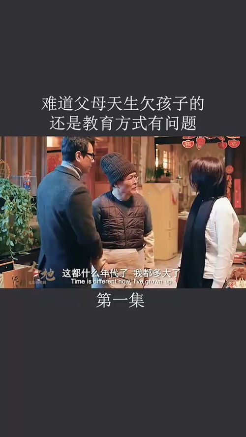 家有贤妻，免费观看，精彩不容错过