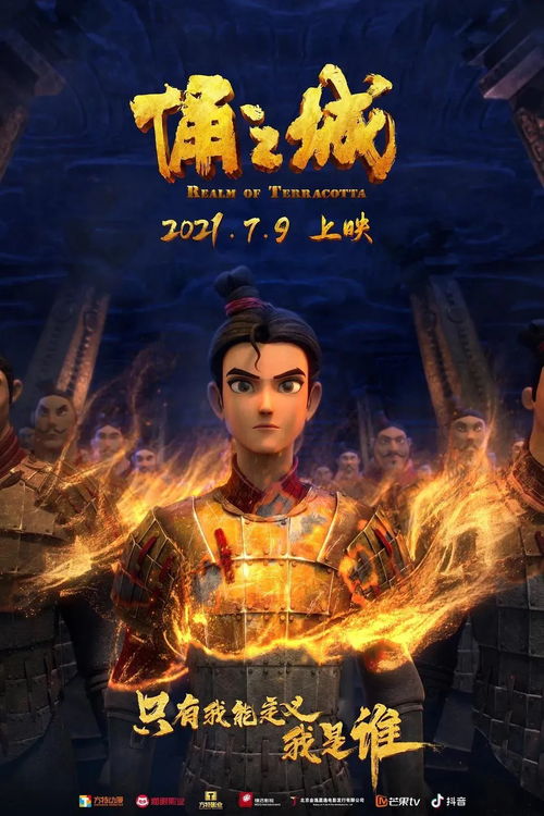 巅峰天师，免费动漫短剧，绝佳观影选择