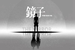 信任崩塌，情感短剧的深度探索