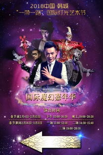 圣诞前夜免费观看，欢乐节日盛宴短剧全集