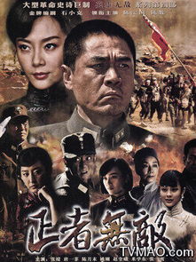 免费观看，无敌元帅短剧全剧情一览无余