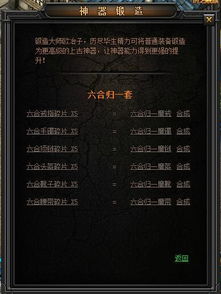 医圣归来，免费短剧全集深度解析