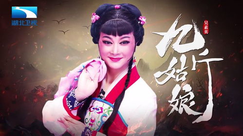 免费观看高清短剧，狐仙救命，精彩不容错过！