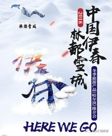 寒朝来袭，免费短剧的乐趣与魅力之旅